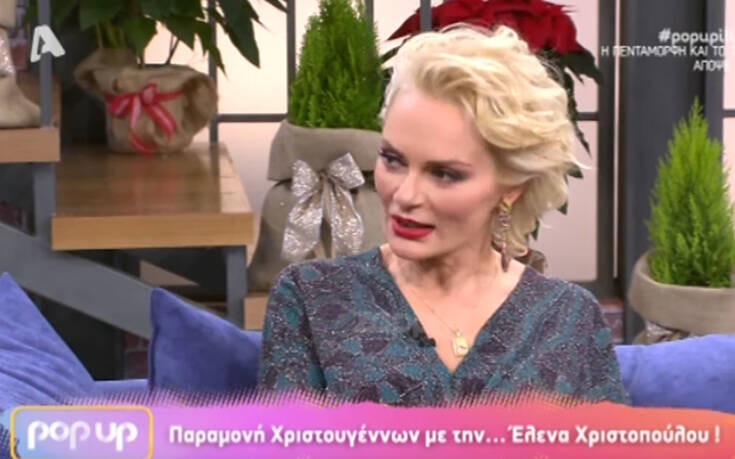 Έλενα Χριστοπούλου: Ο ΣΚΑΪ τελείωσε, δεν ξέρω τι θα κάνω στην τηλεόραση