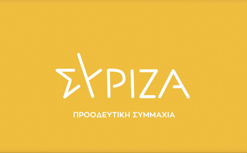 ΣΥΡΙΖΑ: Οφείλουμε να οικοδομήσουμε έναν κόσμο που φαινόμενα ρατσισμού να θεωρούνται αυτονόητα καταδικαστέα και να εξαλείφονται