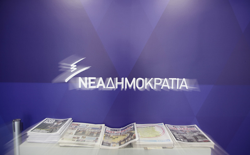 ΝΔ: Ο ΣΥΡΙΖΑ χαρακτηρίζει άρθρο μιας από τις εγκυρότερες εφημερίδες στον κόσμο ως πληρωμένο από την κυβέρνηση