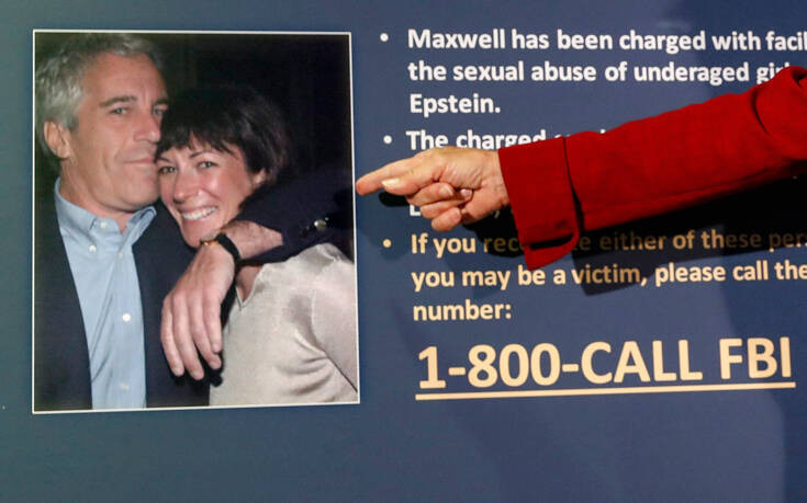 Τζέφρι Επστάιν: Πώς κατάφερε το FBI να πιάσει τη συνεργό του στο μυστικό κρησφύγετο