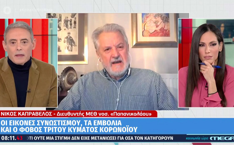 Καπραβέλος για κολχικίνη: Βιαστικά τα συμπεράσματα &#8211; Είναι φάρμακο με πολλές παρενέργειες, μπορεί να δημιουργήσει επιπλοκές
