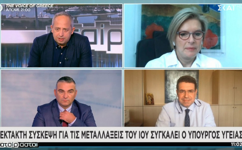 Γκάγκα: Στην Πορτογαλία το 20% των κρουσμάτων έχει σχέση με τη μετάλλαξη αλλά το εμβόλιο λειτουργεί