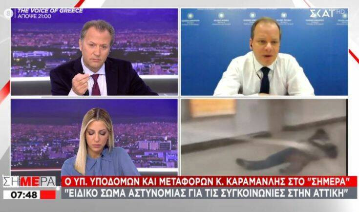 Καραμανλής: Έχουν ταυτοποιηθεί οι δράστες της επίθεσης στον σταθμάρχη – Ειδικό σώμα της αστυνομίας στις συγκοινωνίες Αττικής