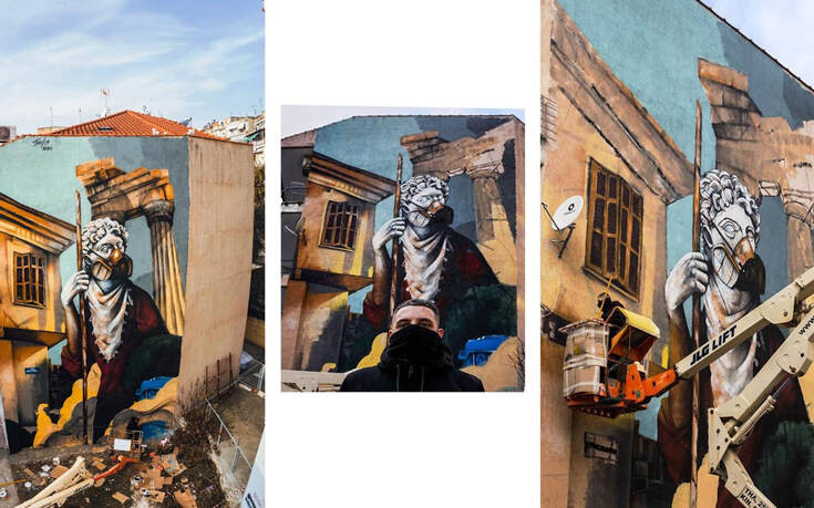 Τι συμβολίζει το εντυπωσιακό και τεράστιο γκράφιτι για τον κορονοϊό που φτιάχτηκε στην Δράμα