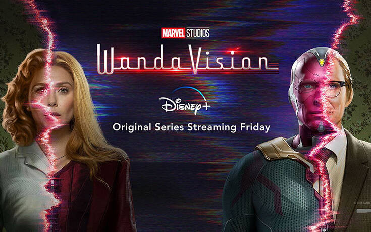 WandaVision: Η πρώτη σειρά της Marvel στο Disney+ είναι γεγονός