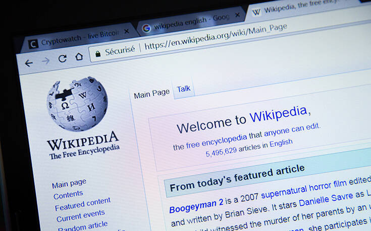 Το ιστορικό ρεκόρ που έκανε η ελληνική Wikipedia το 2020