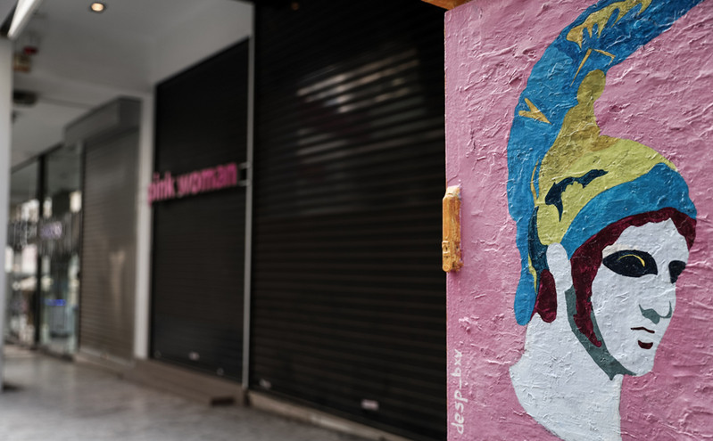 Επιστρεπτέα προκαταβολή 6: Μέχρι τις 24/2 η υποβολή των αιτήσεων – Τα ποσά της ενίσχυσης