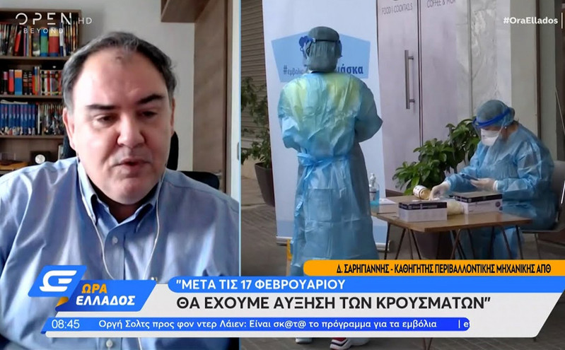 Σαρηγιάννης: Στα 2.000 τα κρούσματα από 17 Φεβρουαρίου – Η μετάλλαξη θα «χτυπήσει» την άνοιξη