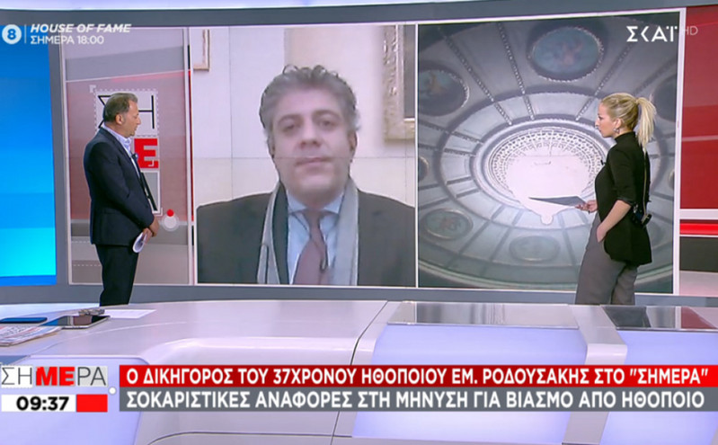 Καταγγελίες για 37χρονο ηθοποιό: «Δηλώνει αθώος, γνωρίζει τον Δημήτρη Άνθη»