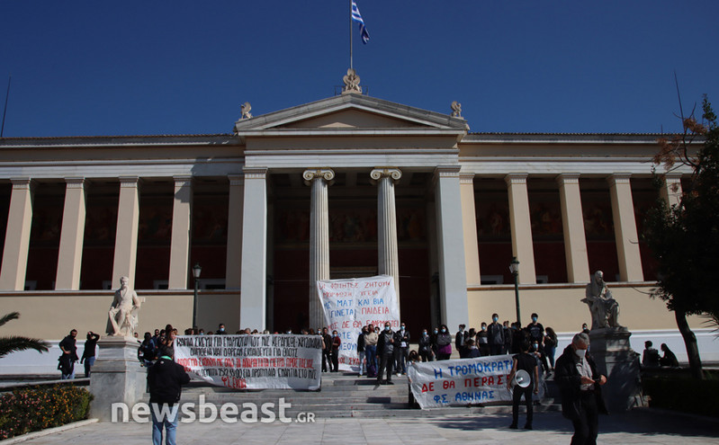 Συγκέντρωση αλληλεγγύης στα Προπύλαια για τους συλληφθέντες στο ΑΠΘ