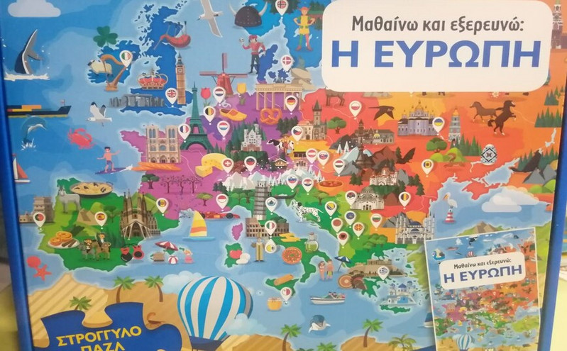 Σάλος για λάθος των εκδόσεων Ψυχογιός: Αποσύρεται η έκδοση που γράφει «Το βόρειο τμήμα της Κύπρου ανήκει στην Τουρκία»