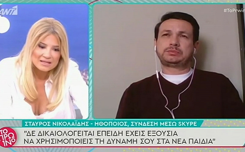 Θύμα λεκτικής επίθεσης από σκηνοθέτη ο Σταύρος Νικολαΐδης: Γύριζα σπίτι και έκλαιγα σαν μωρό στην αγκαλιά της γυναίκας μου