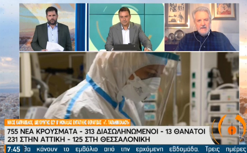 Καπραβέλος: Η πανδημία έχει ακόμα δύο μήνες, από το Πάσχα θα μιλάμε με άλλους όρους
