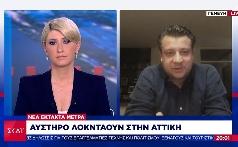 Δερμιτζάκης: Κίνδυνος για μετάδοση του κορονοϊού μέσα στο σπίτι την πρώτη εβδομάδα του lockdown