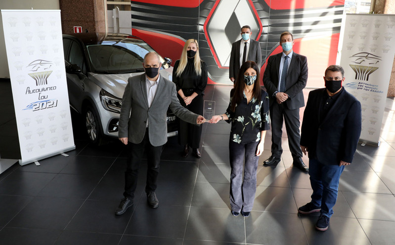 Απονομή βραβείου στο «Αυτοκίνητο της Χρονιάς 2021» για την Ελλάδα