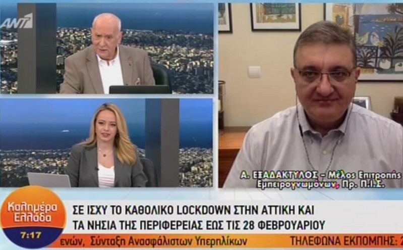 Εξαδάκτυλος: Είναι θέμα χρόνου να κυριαρχήσει η μετάλλαξη