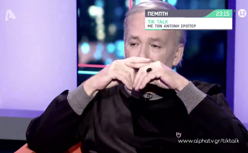 Tik Talk: «Λυγίζει» ο Ανδρέας Μικρούτσικος – «Δεν μπορώ να το βλέπω αυτό…»
