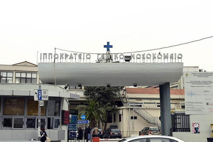 Θεσσαλονίκη: Για πρώτη φορά στην Ελλάδα χορηγήθηκε σε δυο ασθενείς με νωτιαία μυική ατροφία το φάρμακο Risdiplam