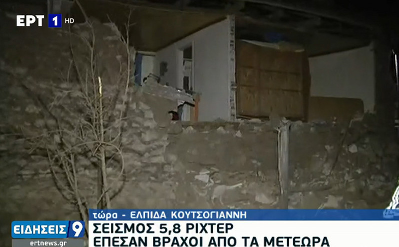 Νέος ισχυρός σεισμός στην Ελασσόνα: Έπεσαν βράχια από τα Μετέωρα, έρευνες για τραυματίες