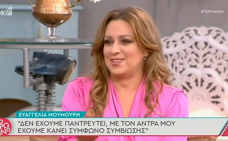 Η Ευαγγελία Μουμούρη υπέγραψε σύμφωνο συμβίωσης με τον σύντροφό της φορώντας μαγιό και γούνα