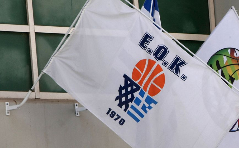 ΕΟΚ: Ανακοινώθηκε το νέο διοικητικό συμβούλιο της Ομοσπονδίας