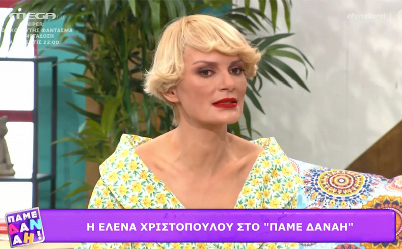 Έλενα Χριστοπούλου: Η Πηνελόπη Αναστασοπούλου, μου τα έλεγε κι έκλαιγε πολύ