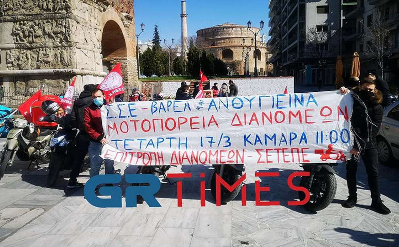 Στους δρόμους της Θεσσαλονίκης οι διανομείς: «Κουραστήκαμε να είμαστε αναλώσιμοι»