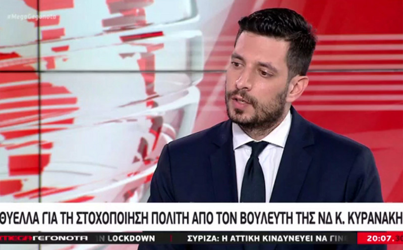 Κυρανάκης για Νέα Σμύρνη: Χθες έγινε απόπειρα κάποιων να δημιουργήσουν ένταση – «Από το πρωί έχω δεχθεί απειλές για τη ζωή μου»