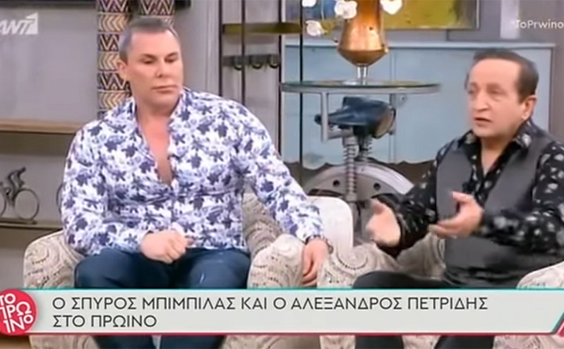 Αλέξανδρος Πετρίδης: Η φιλία με τον Σπύρο Μπιμπίλα και το εμπάργκο σε εκπομπή επειδή αρνήθηκε ερωτική προσέγγιση αρχισυντάκτη