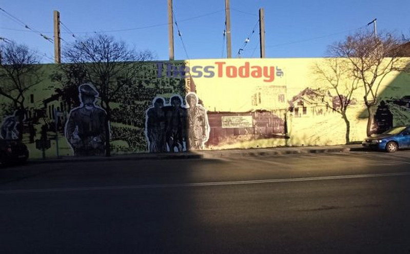 Βανδάλισαν γκράφιτι για τα βασανιστήρια των Εβραίων της Θεσσαλονίκης