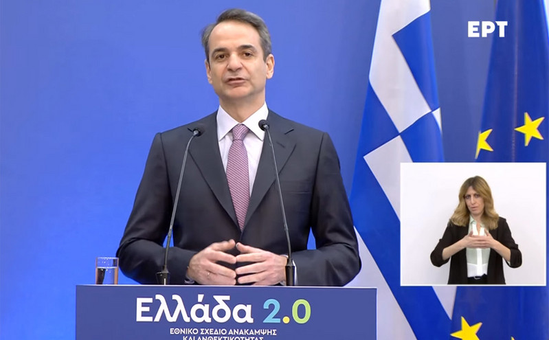 Μητσοτάκης: Νέα εποχή για την Ελλάδα &#8211; Συνολικά 57 δισ. ευρώ με το Ταμείο Ανάκαμψης