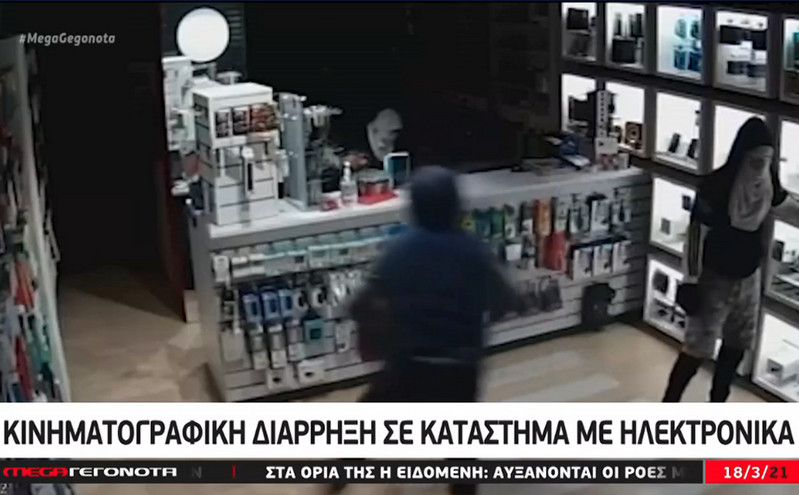 Κινημαγραφική ληστεία σε κατάστημα με ηλεκτρονικά είδη σε λιγότερο από ένα λεπτό