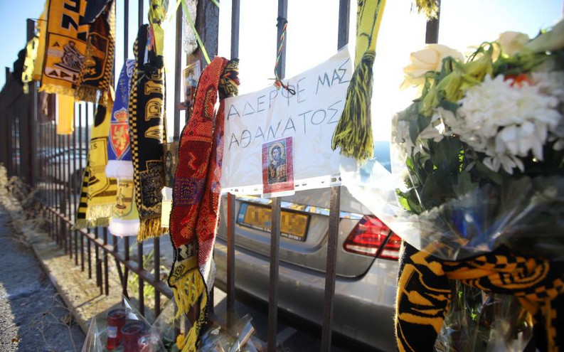 Θάνατος Βούλγαρου οπαδού στη Θεσσαλονίκη: Εδώλιο σε οκτώ άτομα «δείχνει» εισαγγελέας για το οπαδικό επεισόδιο