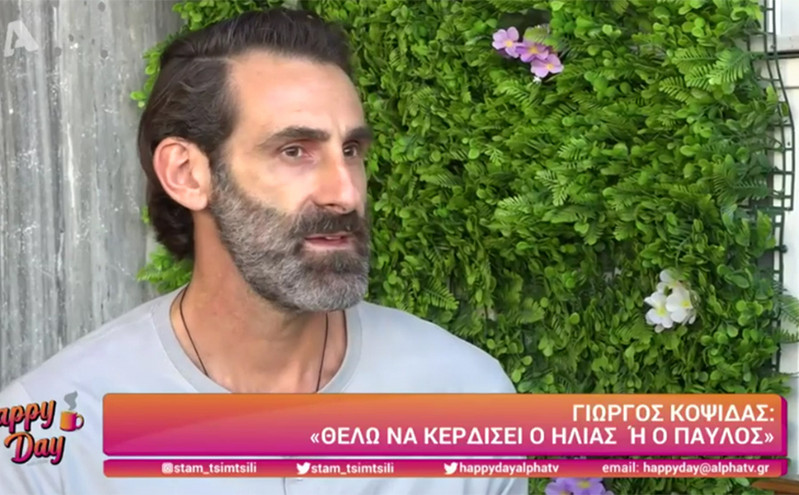 Γιώργος Κοψιδάς: Αν κερδίσει ο Τριαντάφυλλος το Survivor θα αισθανθώ εθνική υπερηφάνεια