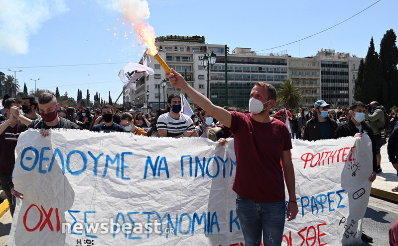 Πανεκπαιδευτικό συλλαλητήριο: Με καπνογόνα οι φοιτητές μπροστά από τη Βουλή
