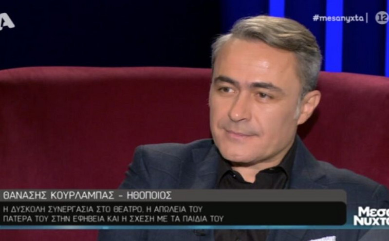 Κουρλαμπάς: Με άφησε έκπληκτο που αναπαράχθηκε τόσο ότι ο γιος μου κάνει μπαλέτο