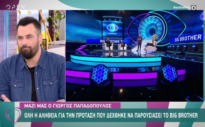 Γιώργος Παπαδόπουλος: Επιβεβαίωσε ότι συζητά για το Big Brother