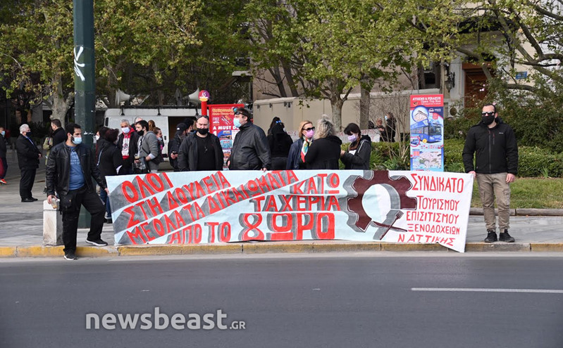 Εικόνες από την κινητοποίηση εργαζομένων στον Επισιτισμό &#8211; Τουρισμό στην Αθήνα