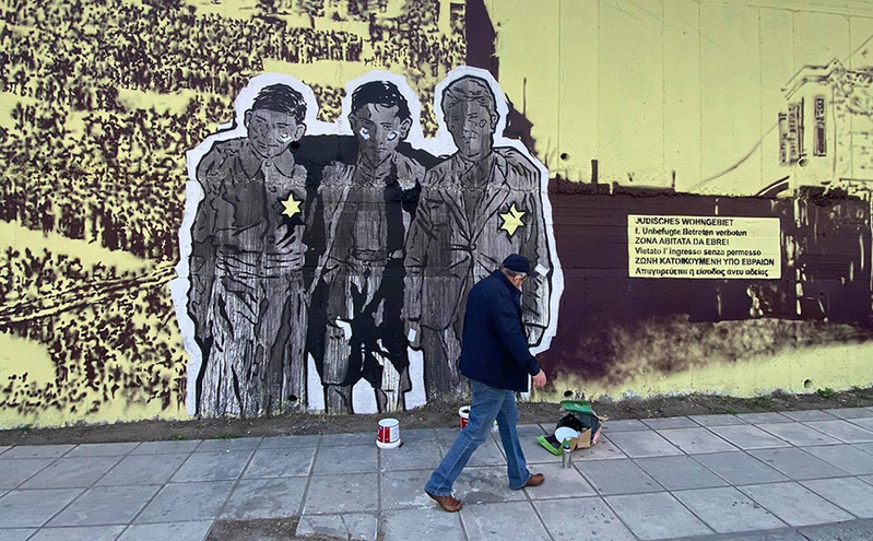 Θεσσαλονίκη: Αποκαταστάθηκε η τοιχογραφία για το Ολοκαύτωμα που είχε βεβηλωθεί