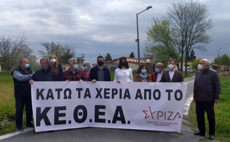 Παρέμβαση βουλευτών του ΣΥΡΙΖΑ για το ΚΕΘΕΑ στη Θεσσαλονίκη