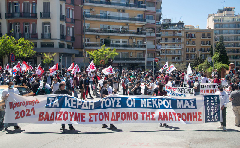 Πορείες για την Πρωτομαγιά και στη Θεσσαλονίκη