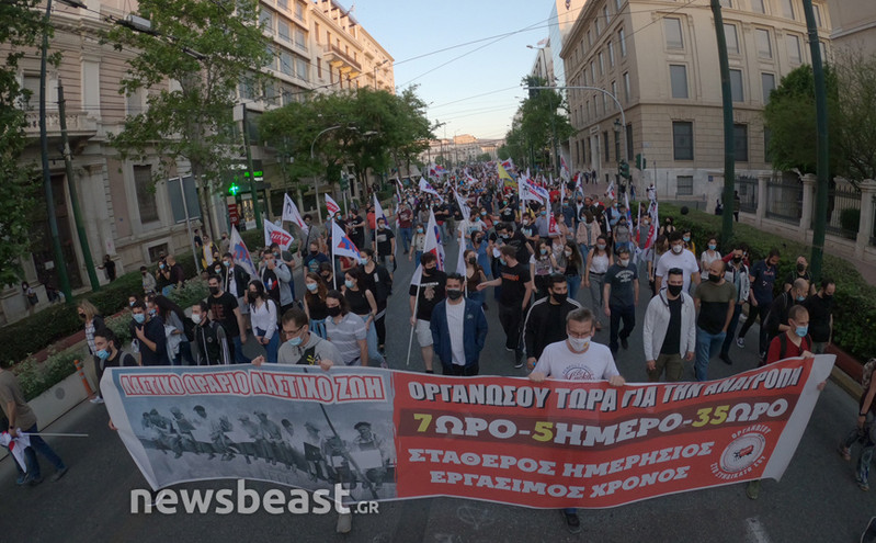Ολοκληρώθηκε η κινητοποίηση συνδικάτων στην Αθήνα κατά του νέου εργασιακού νομοσχεδίου