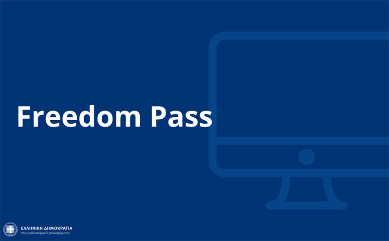 Freedom Pass: Ανοίγει την Τρίτη η πλατφόρμα για την προπληρωμένη κάρτα των 150 ευρώ