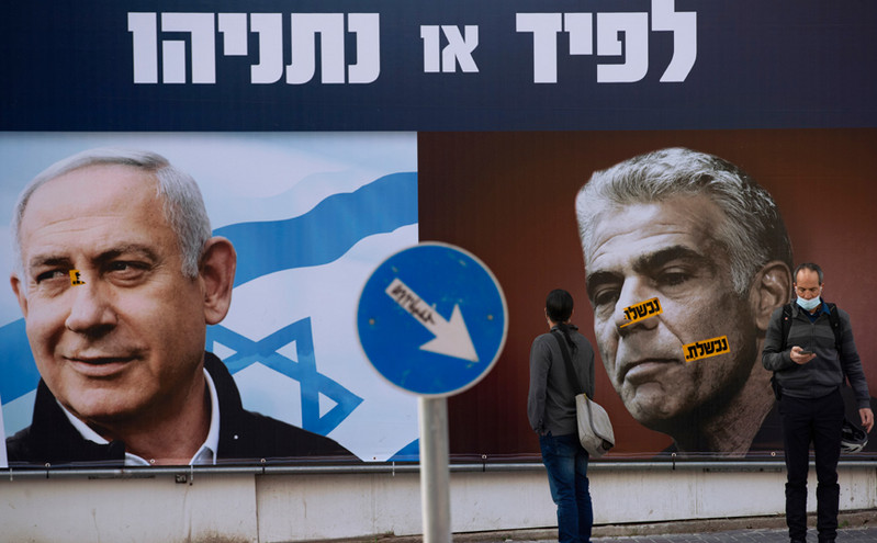 Νέα εποχή στο Ισραήλ: Ο νέος κυβερνητικός σχηματισμός «εκθρονίζει» τον  Μπενιαμίν Νετανιάχου