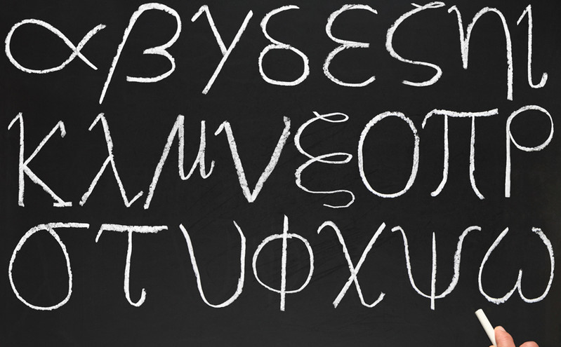 Γιώργος Μπαμπινιώτης: Πόσα είναι τα φωνήεντα της ελληνικής γλώσσας &#8211; «Αγνοούν στοιχειώδεις γραμματικές έννοιες»