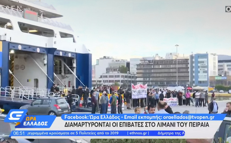 Απεργία 16 Ιουνίου: Διαμαρτύρονται οι επιβάτες στο λιμάνι του Πειραιά