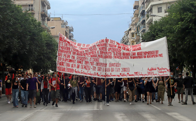 Διαμαρτυρία φοιτητών στη Θεσσαλονίκη για το ΑΠΘ και το εργασιακό νομοσχέδιο