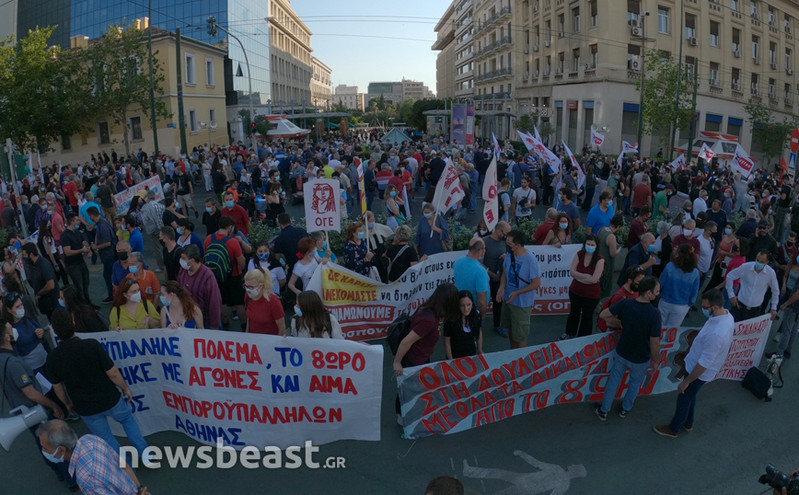 Συγκέντρωση στο κέντρο της Αθήνας για το εργασιακό νομοσχέδιο &#8211; Κλειστές Πανεπιστημίου και Σταδίου
