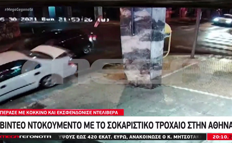 Τροχαίο στο κέντρο της Αθήνας: Βίντεο ντοκουμέντο με το αμάξι να παρασύρει μηχανάκι &#8211; «Λιποθύμησα, δεν θυμάμαι τίποτα»