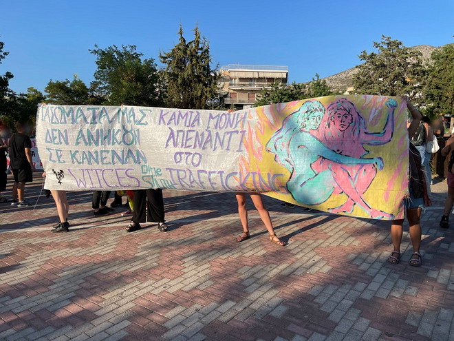 Ηλιούπολη: Συγκέντρωση διαμαρτυρίας για την υπόθεση της 19χρονης
